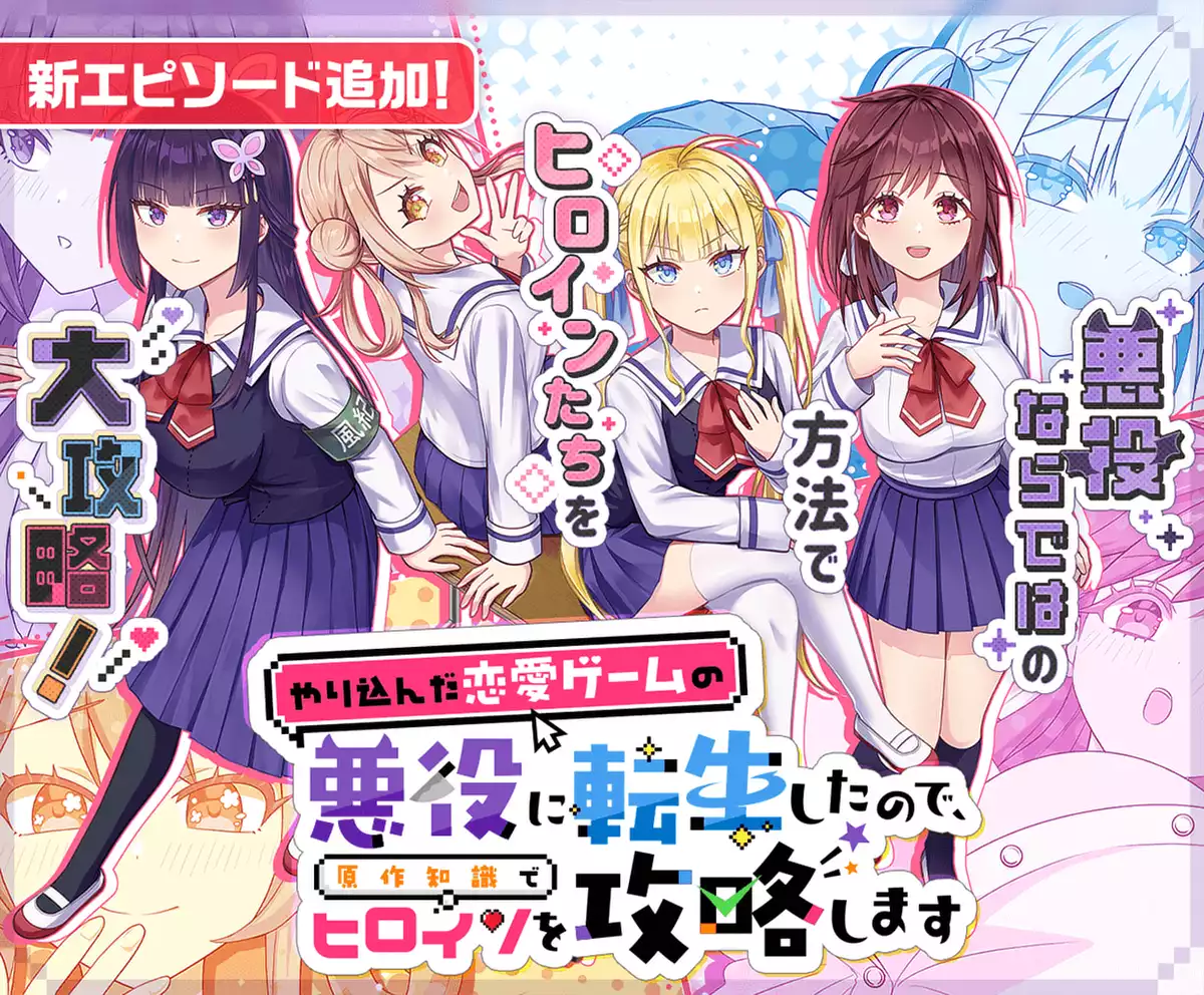 メインカルーセル