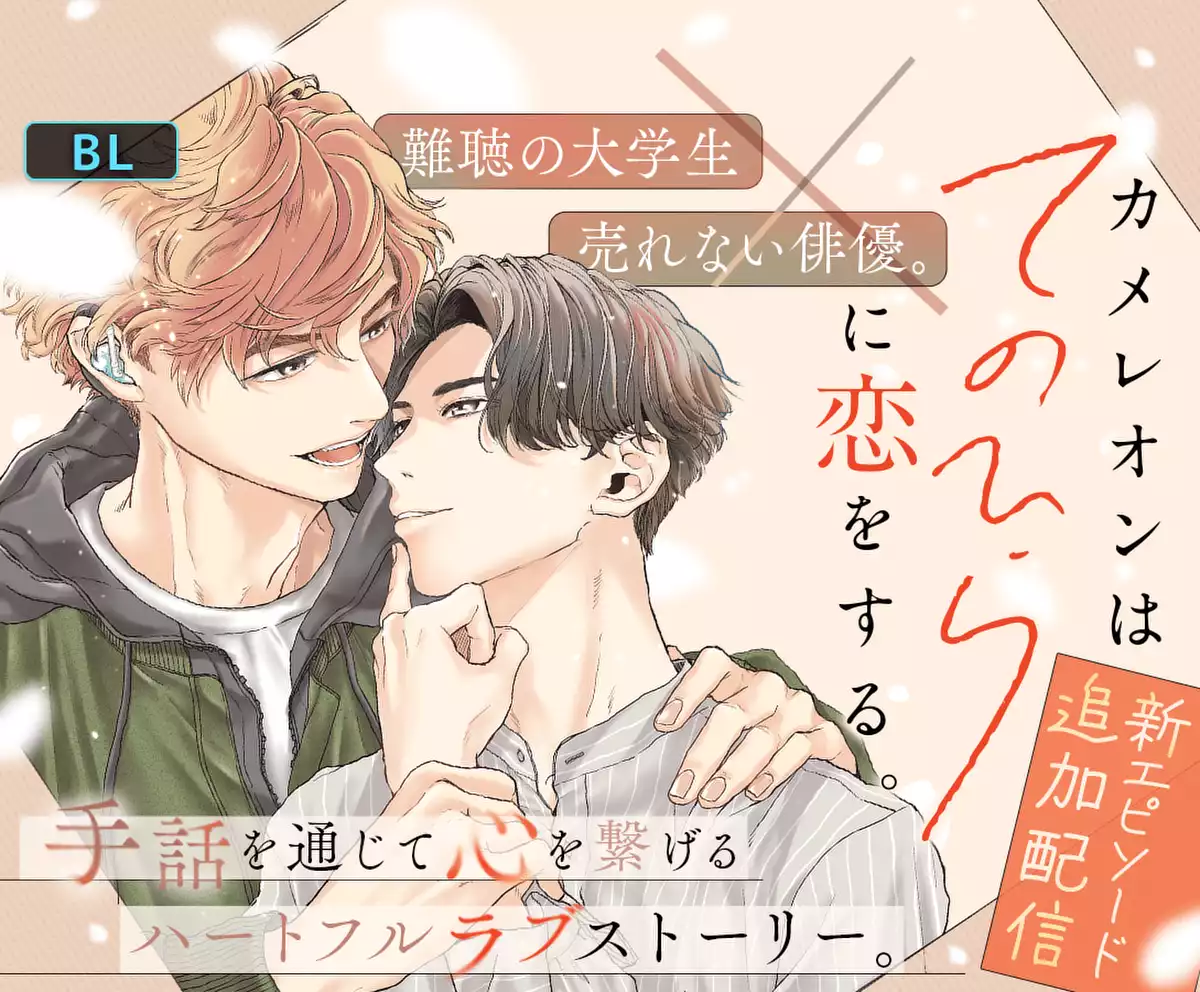 メインカルーセル