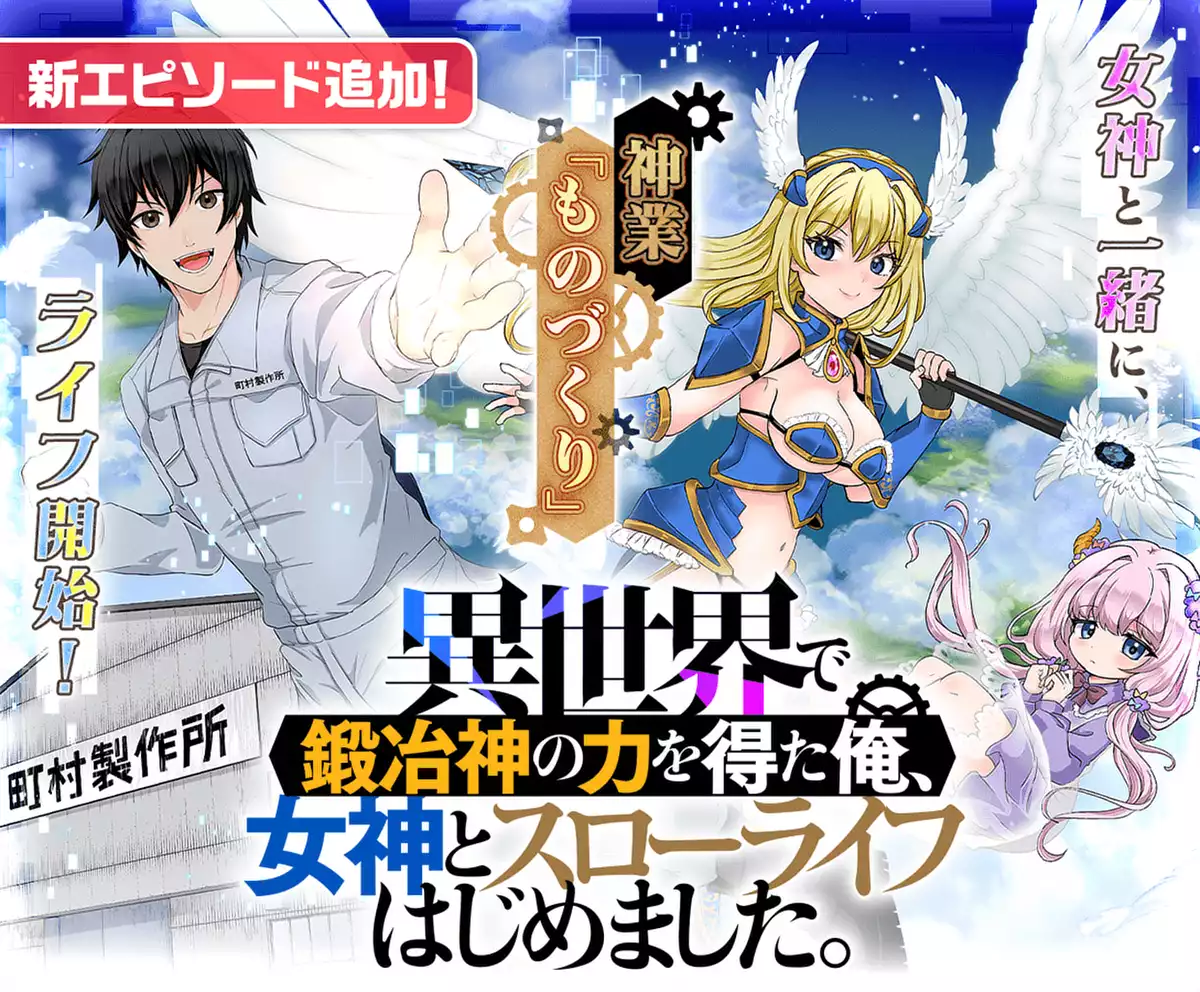 メインカルーセル