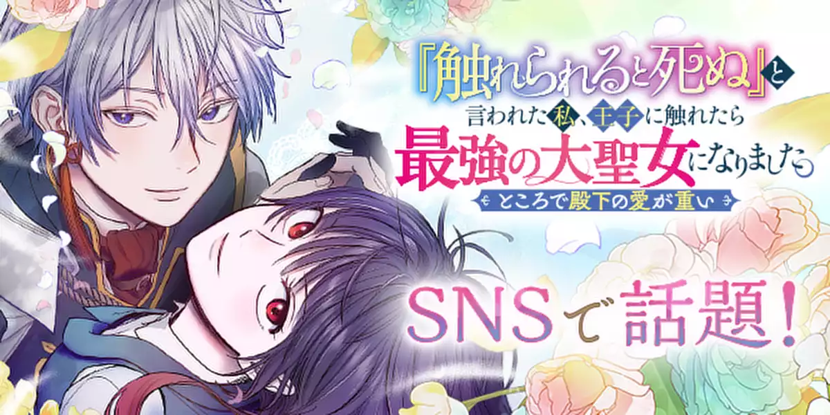 サブカルーセル