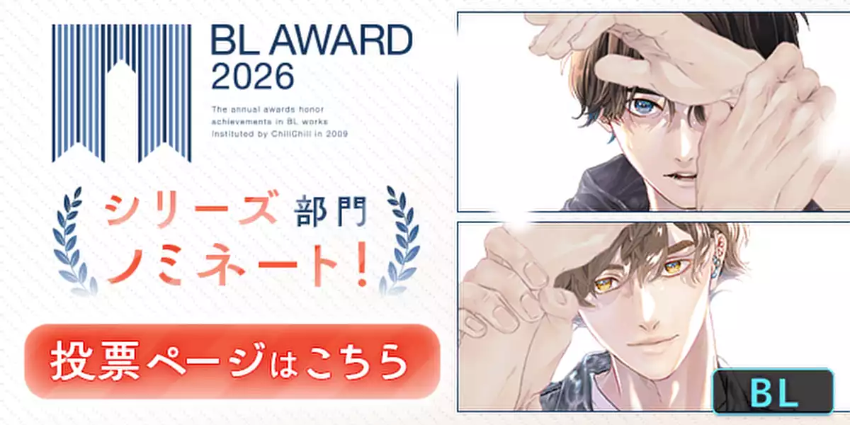 サブカルーセル