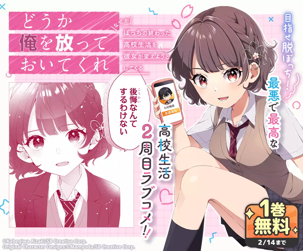 メインカルーセル