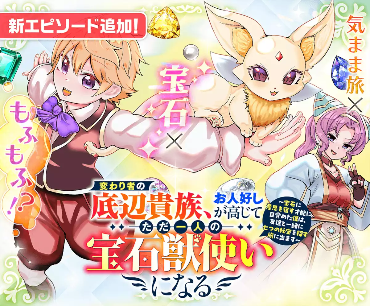 メインカルーセル