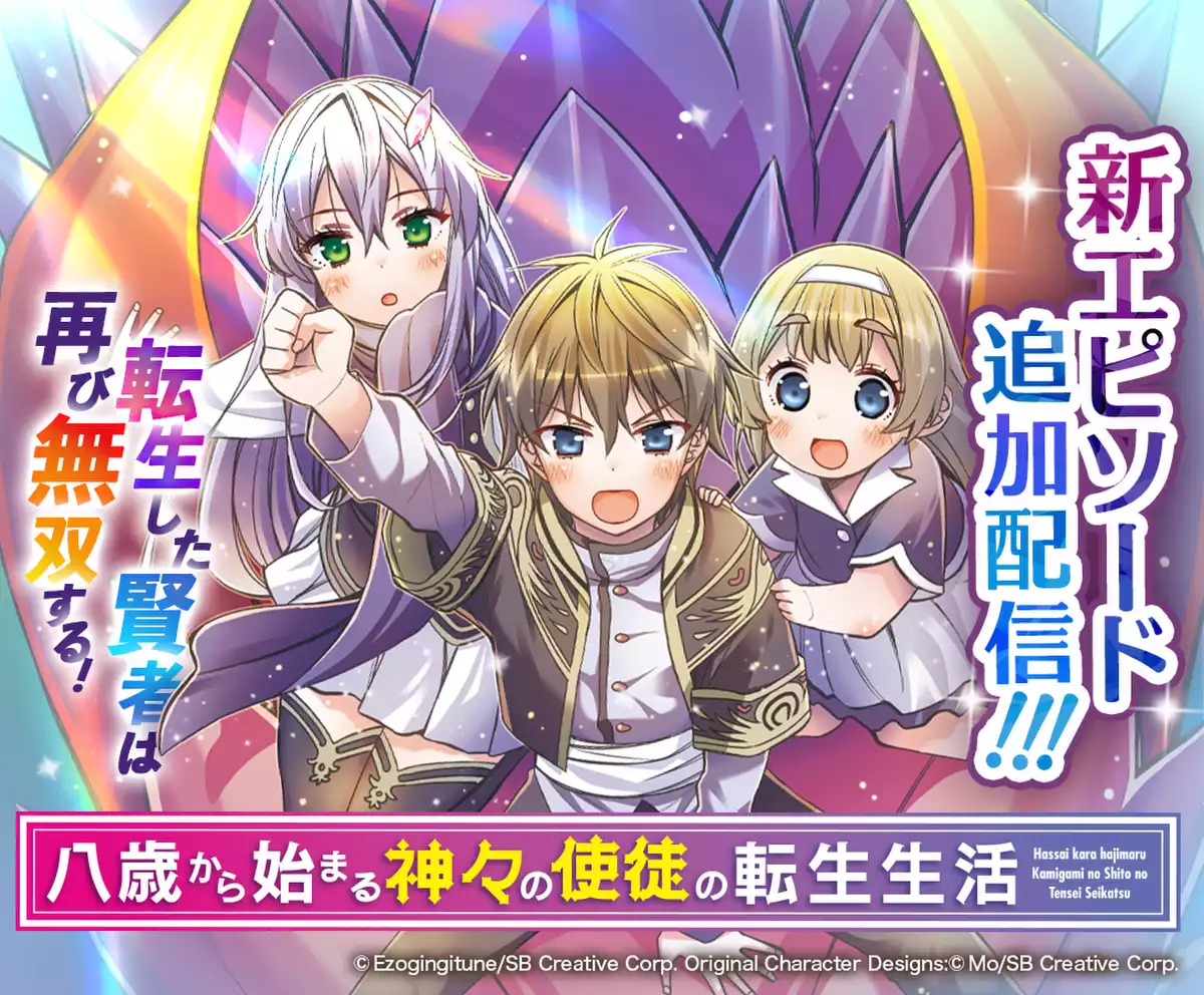 メインカルーセル