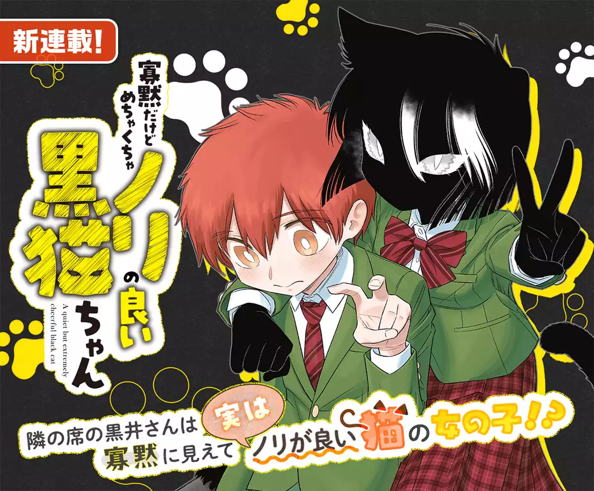 メインカルーセル