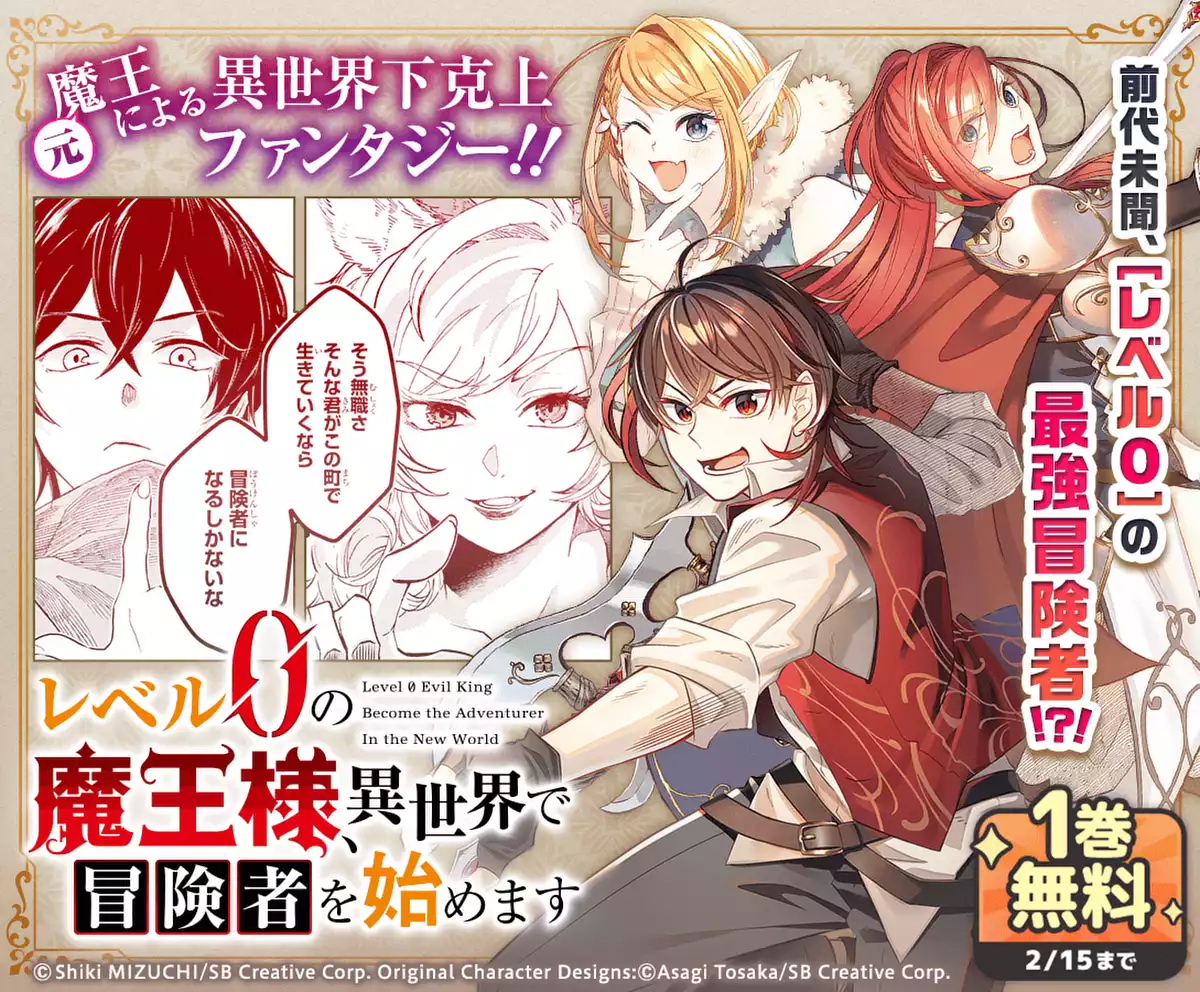 メインカルーセル