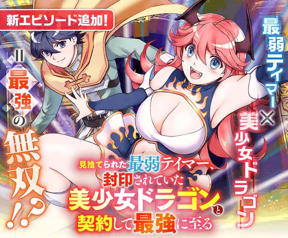 メインカルーセル