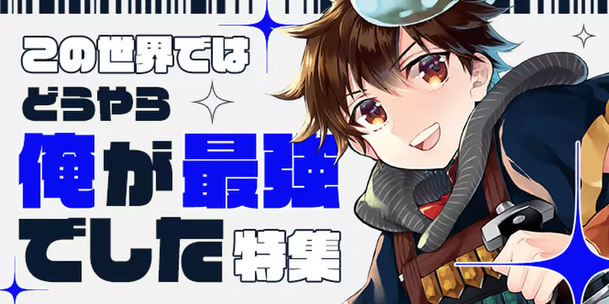 サブカルーセル