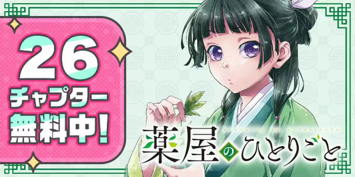 サブカルーセル