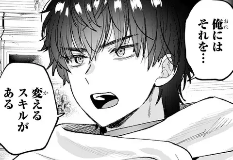 チャプターサムネイル