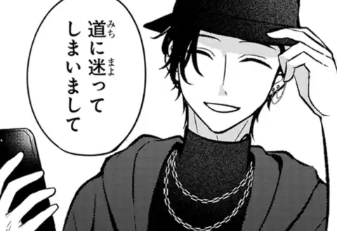 次の話のサムネイル