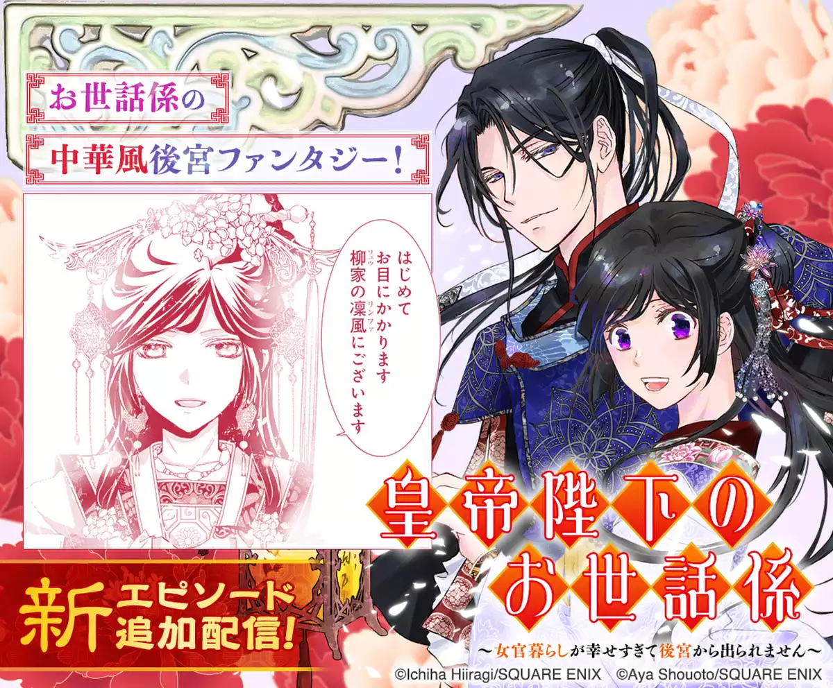 メインカルーセル