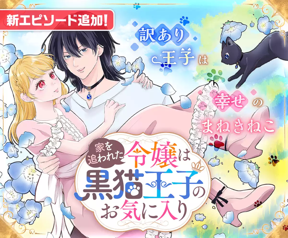 メインカルーセル