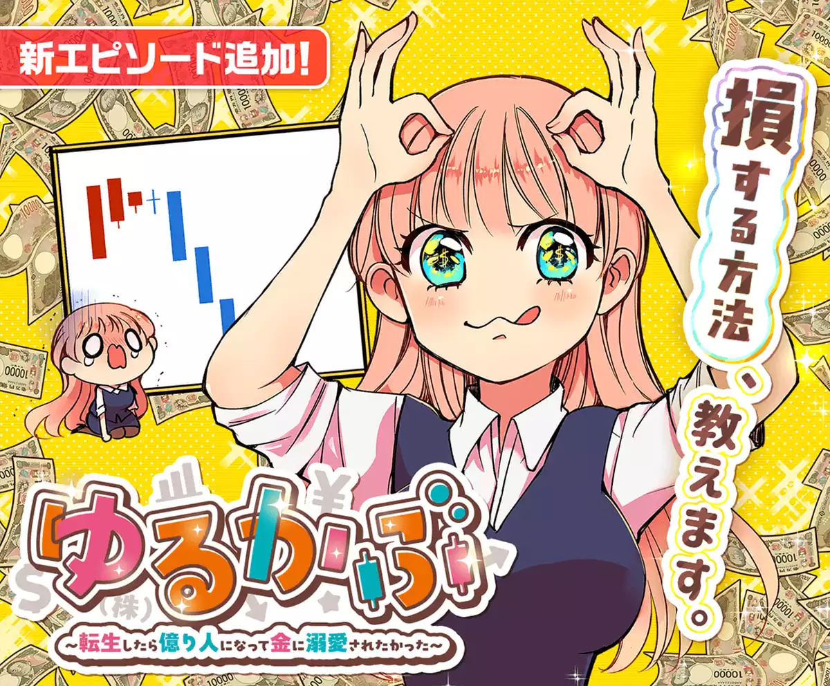 メインカルーセル