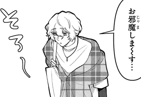 次の話のサムネイル