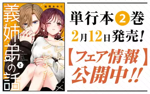 チャプターサムネイル