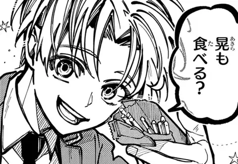 次の話のサムネイル