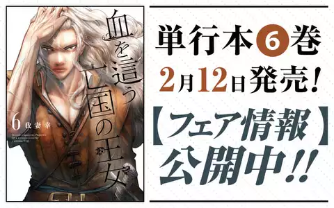 チャプターサムネイル