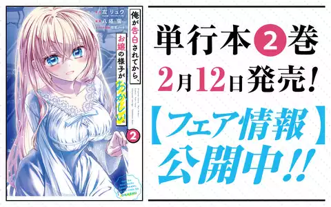 チャプターサムネイル