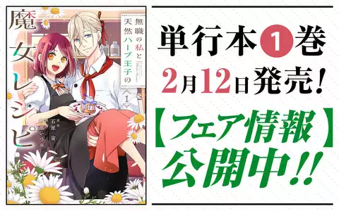 チャプターサムネイル