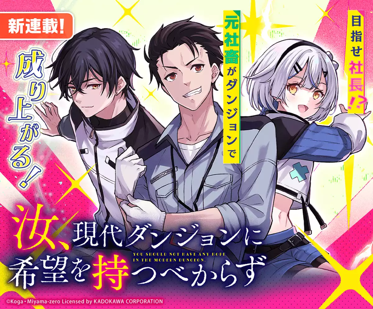 メインカルーセル