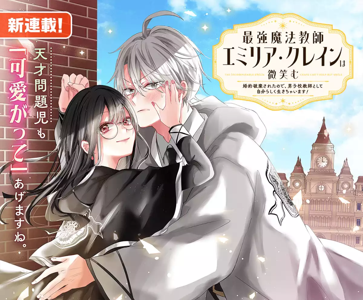 メインカルーセル