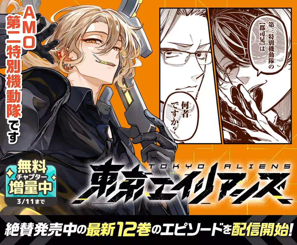 メインカルーセル