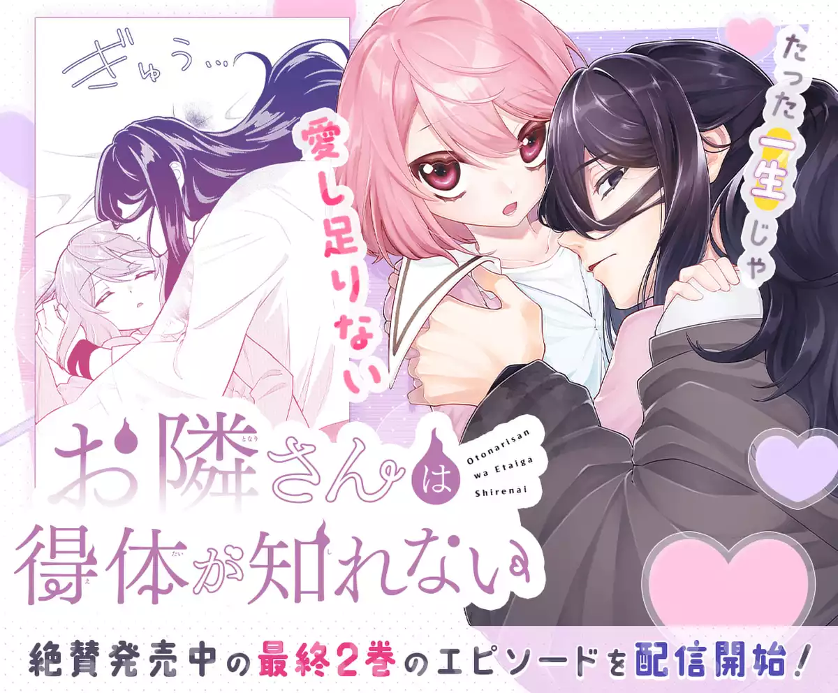 メインカルーセル