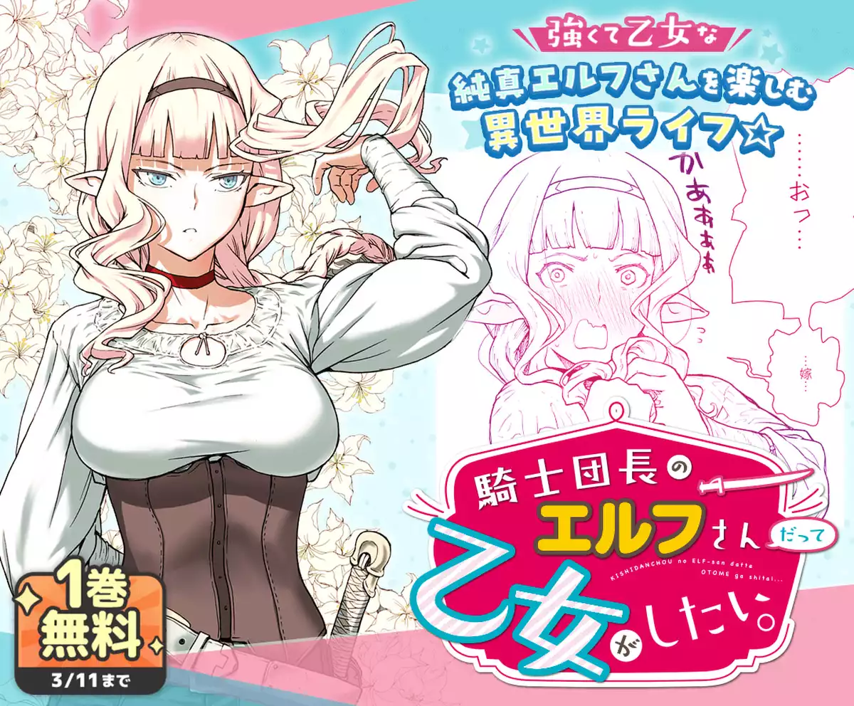 メインカルーセル