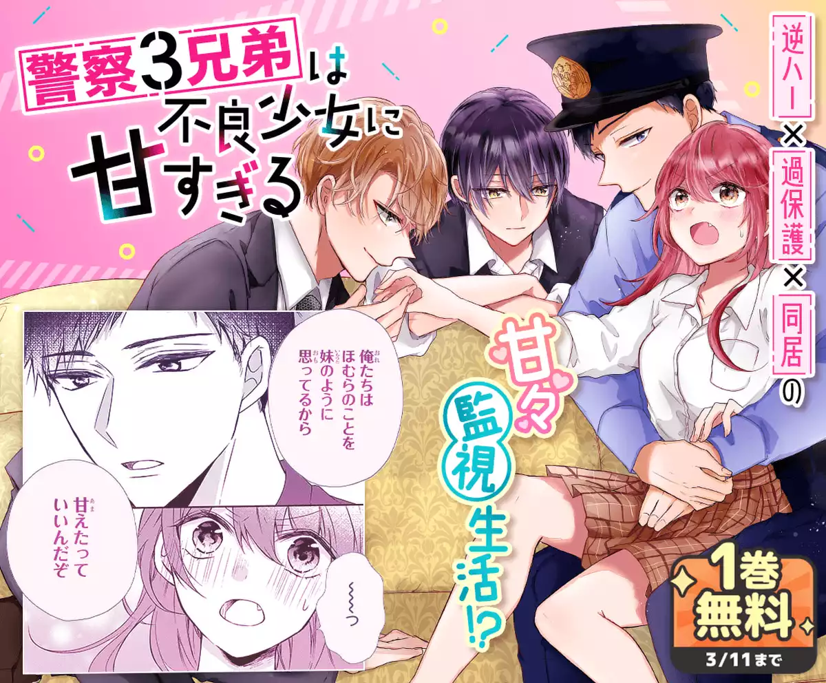 メインカルーセル