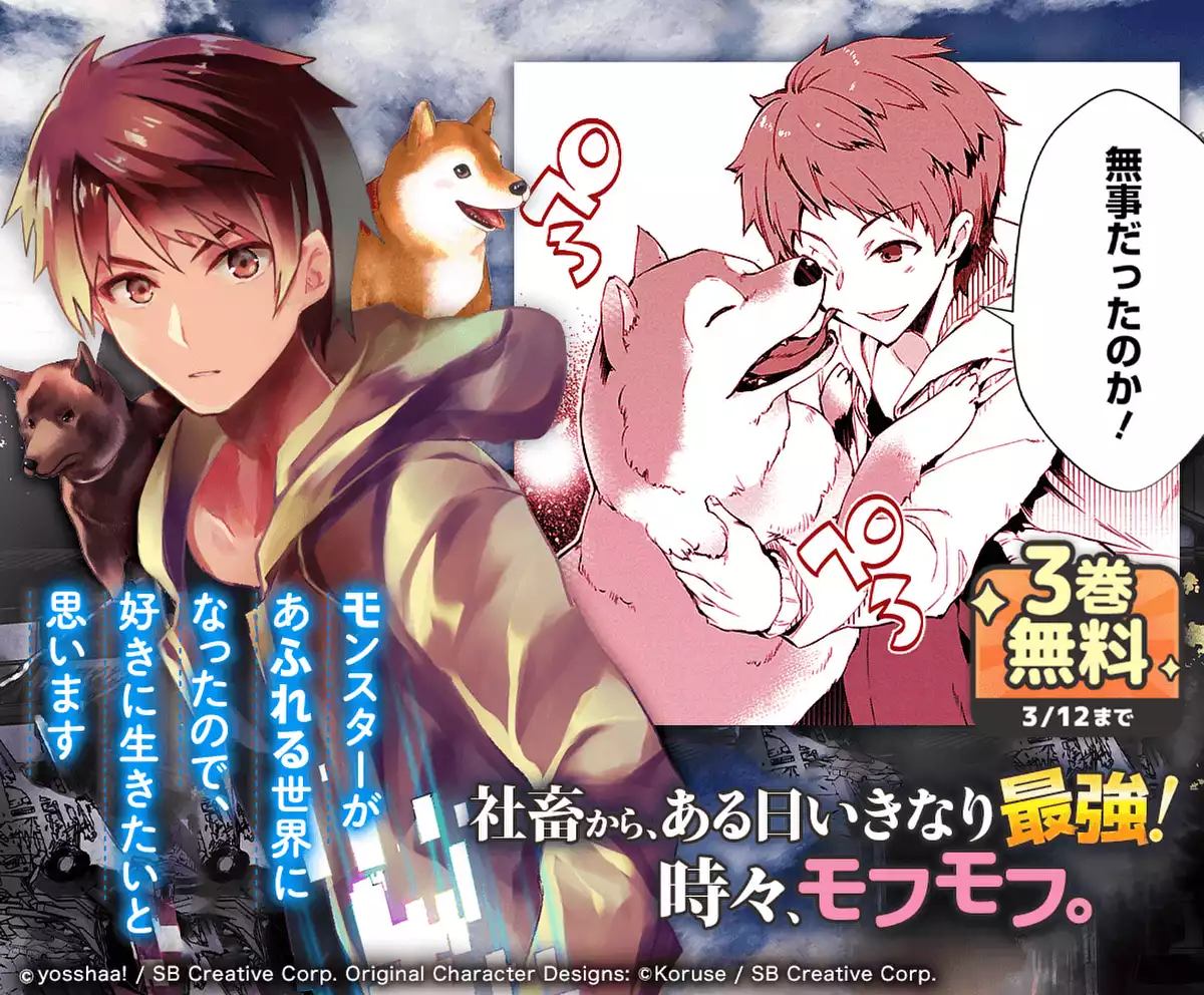 メインカルーセル