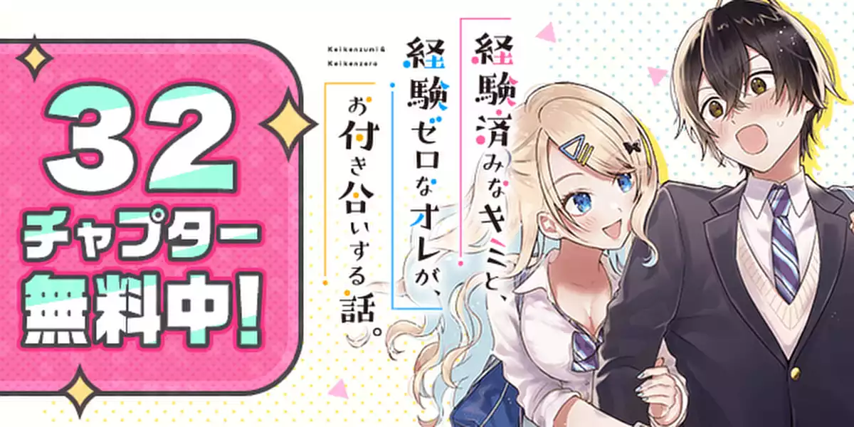 サブカルーセル