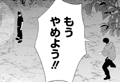 チャプターサムネイル