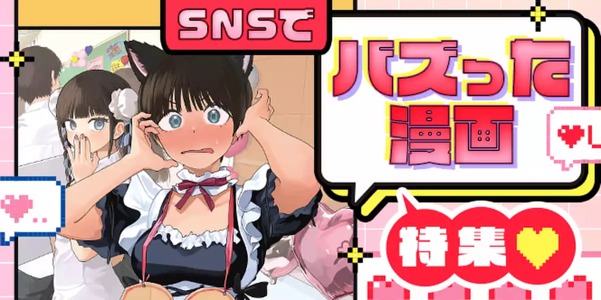 サブカルーセル