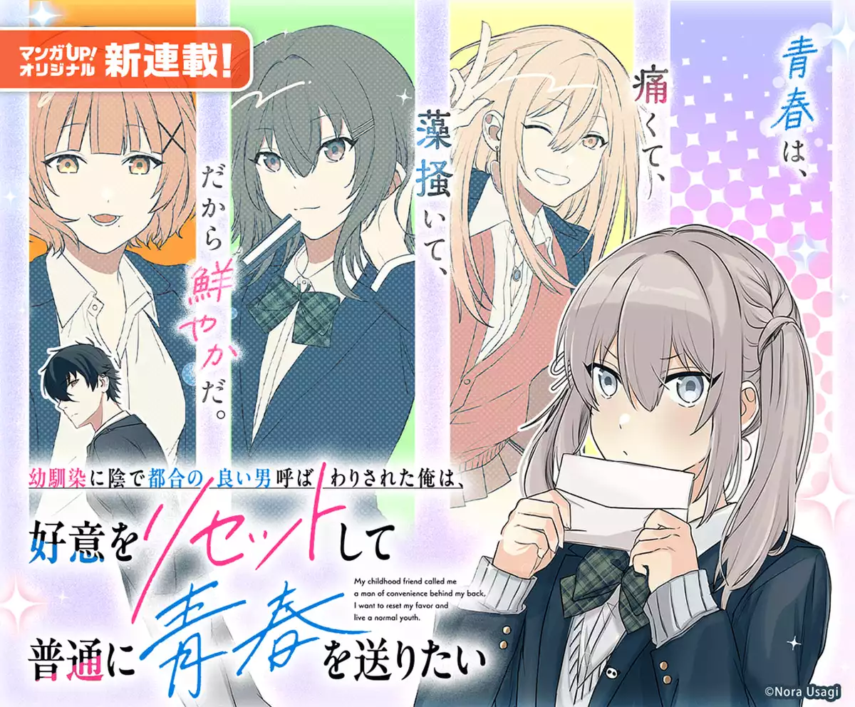 メインカルーセル