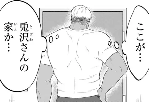 次の話のサムネイル