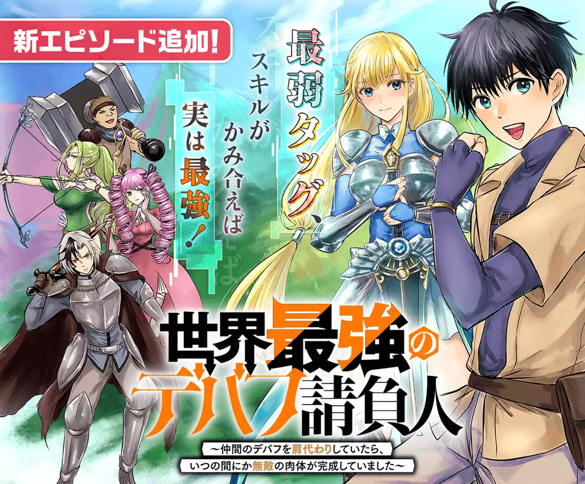 メインカルーセル