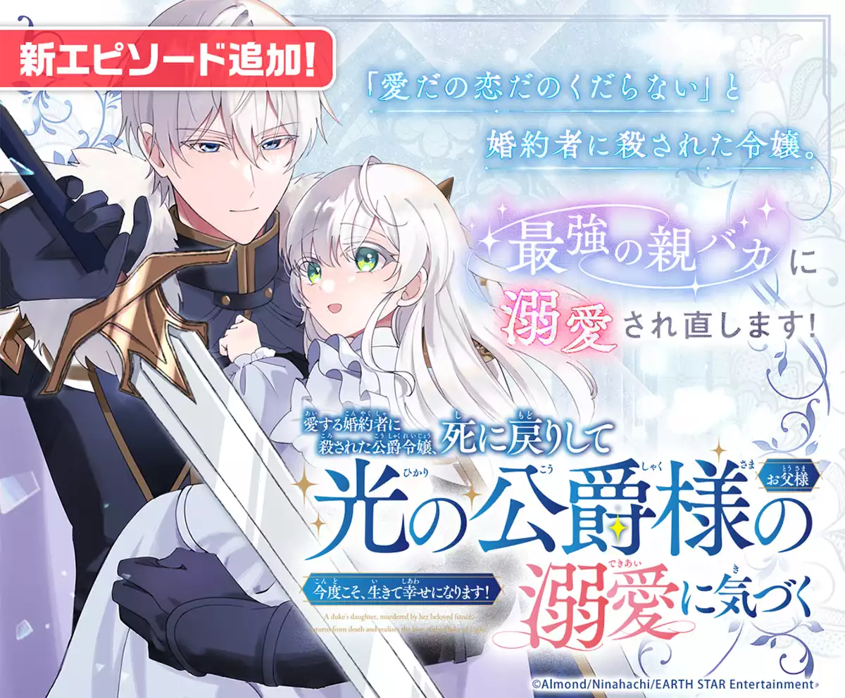 メインカルーセル