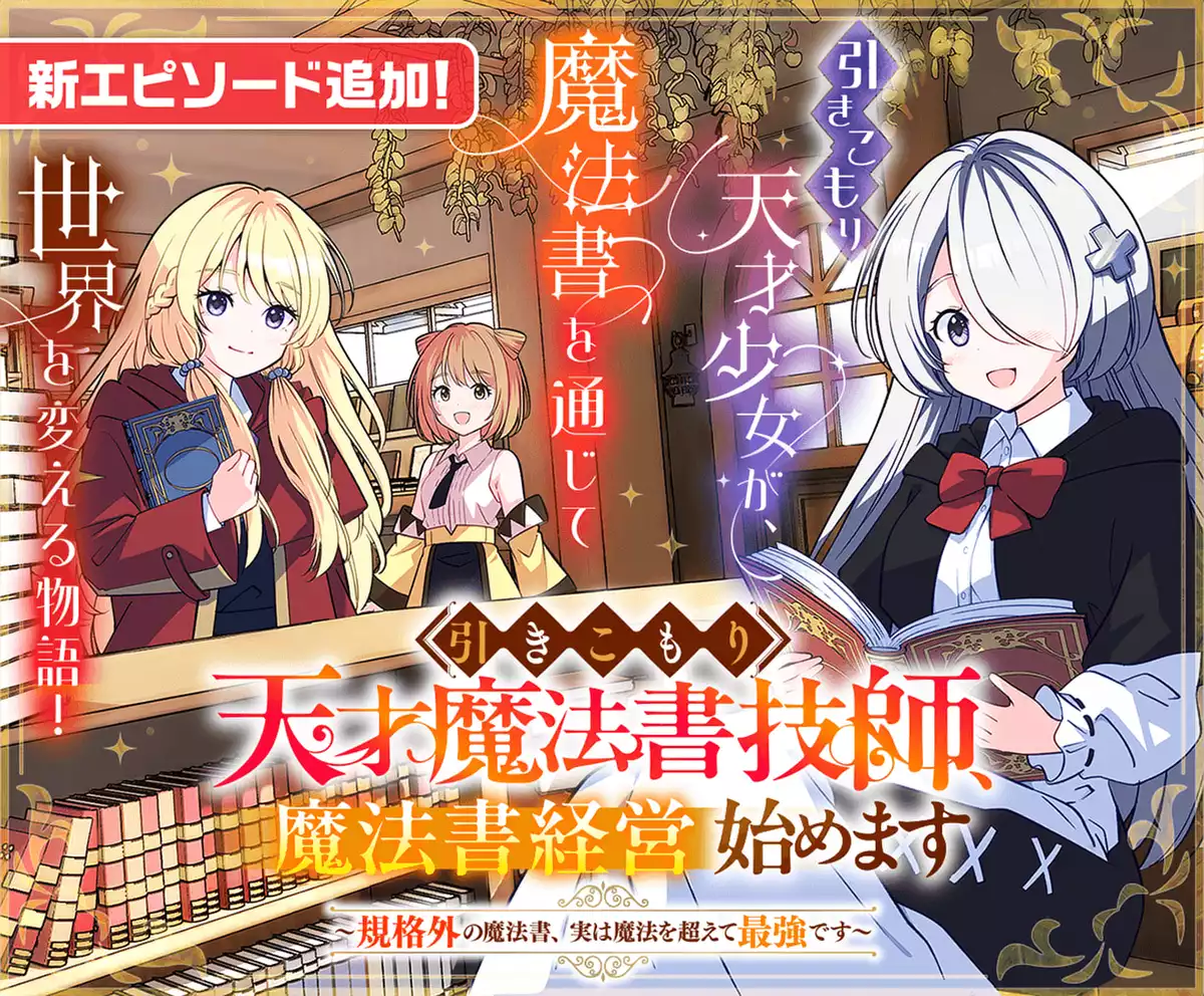 メインカルーセル