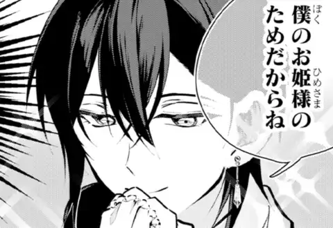 チャプターサムネイル