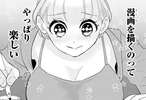 チャプターサムネイル