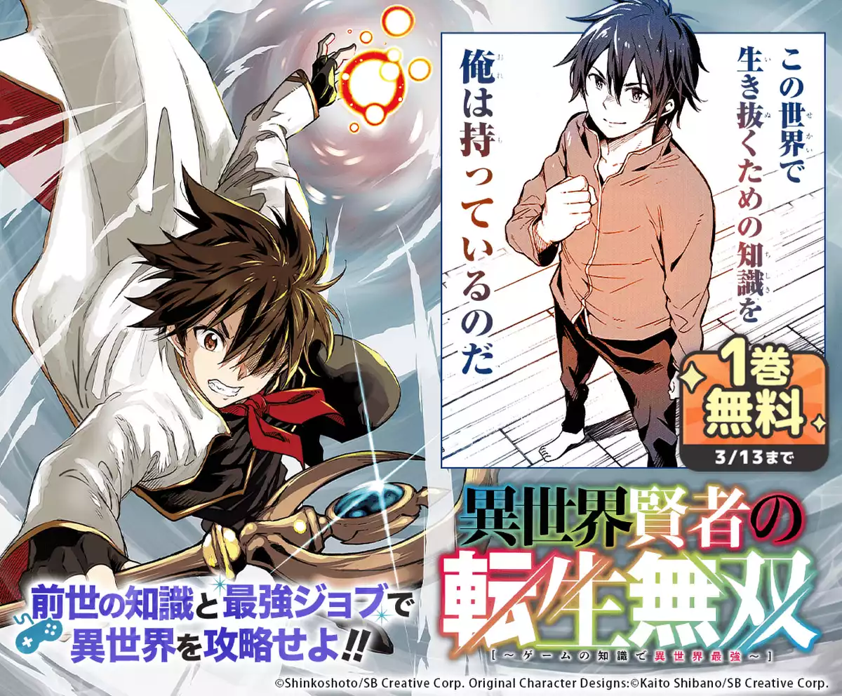 メインカルーセル