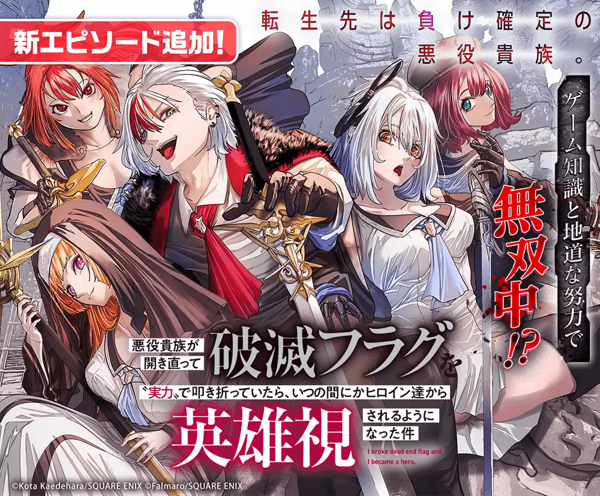 メインカルーセル