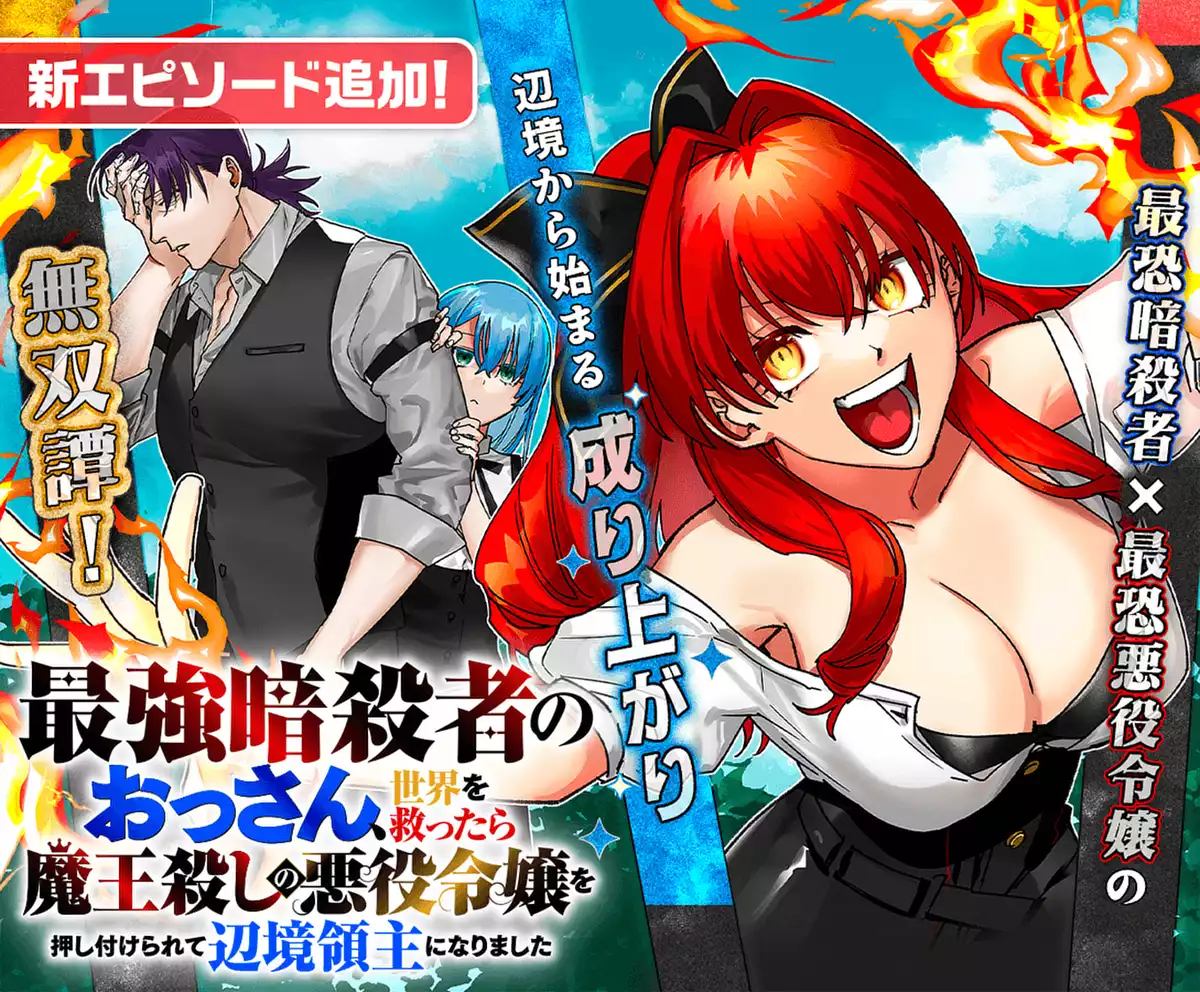 メインカルーセル