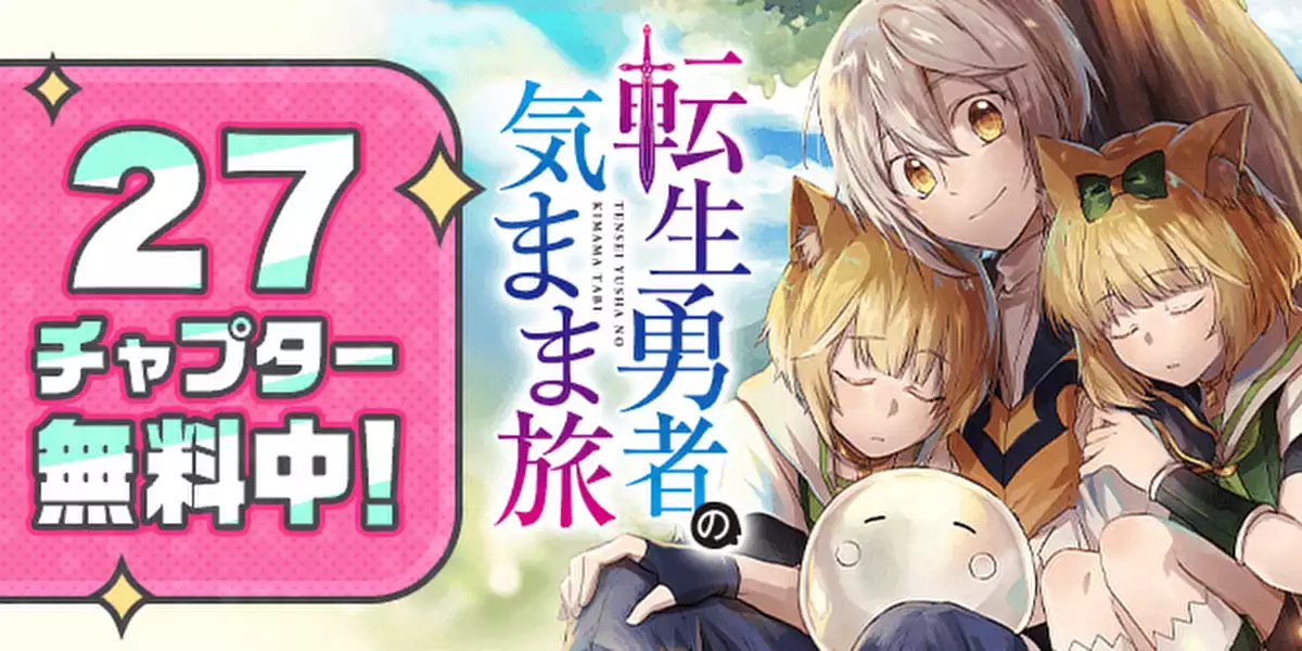 サブカルーセル