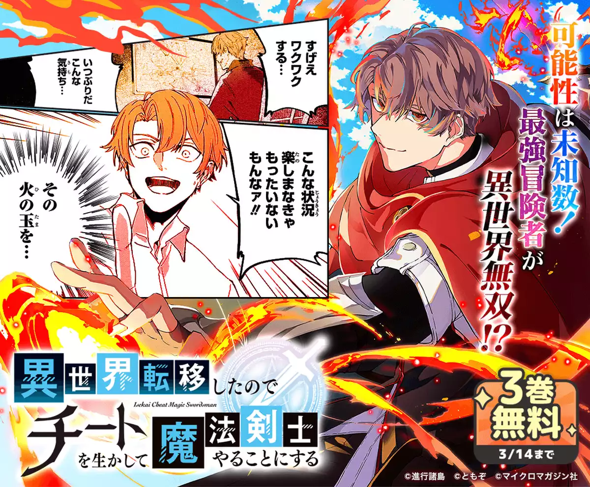 メインカルーセル