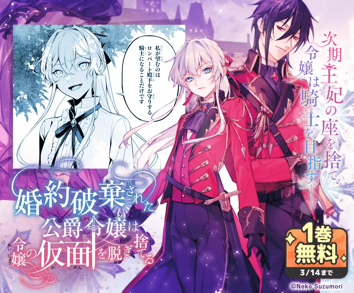 メインカルーセル