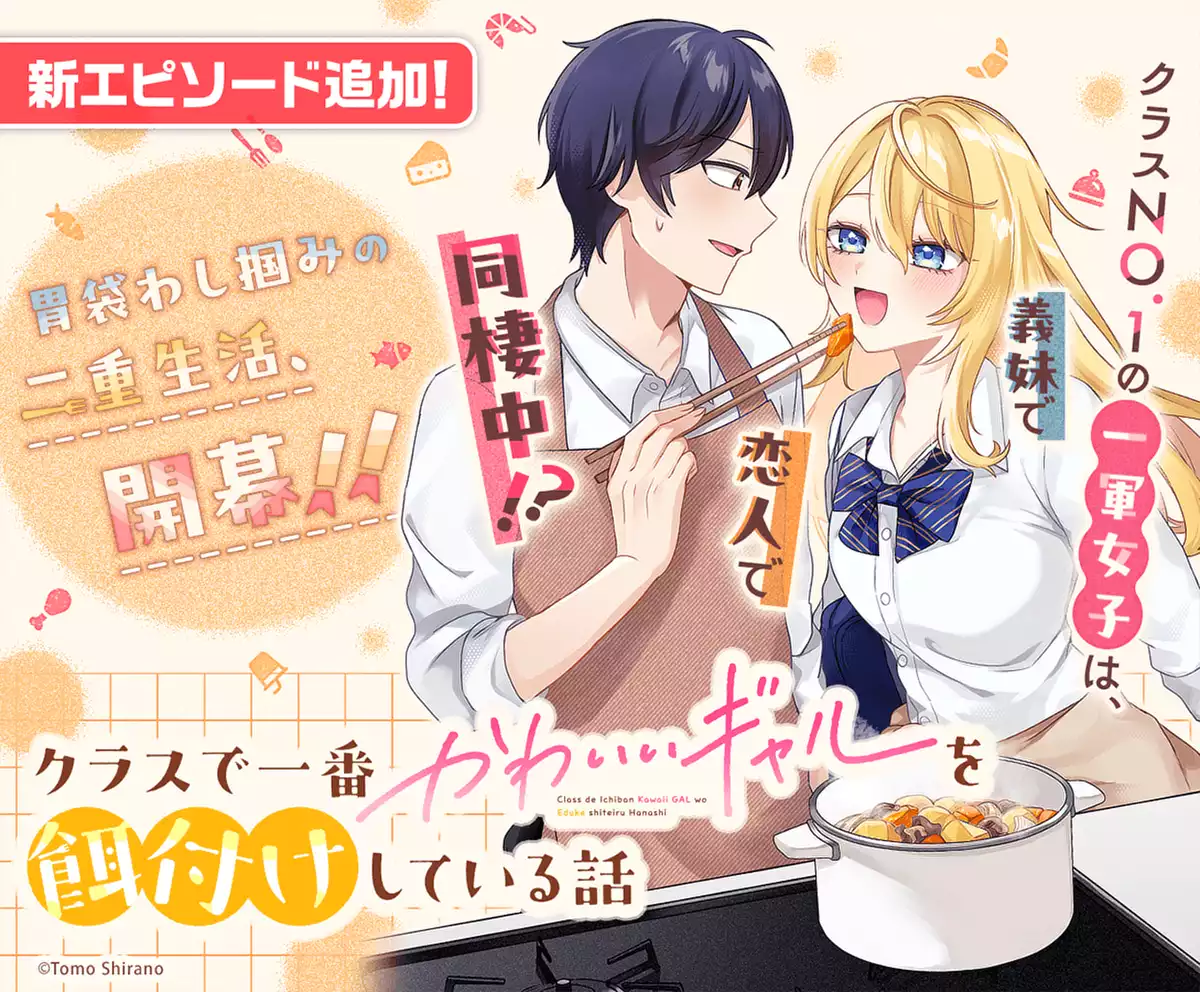 メインカルーセル