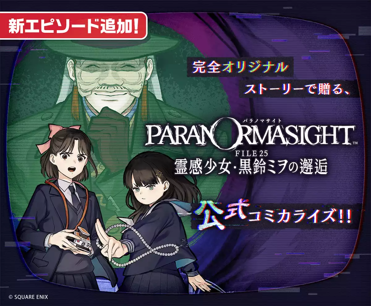 メインカルーセル