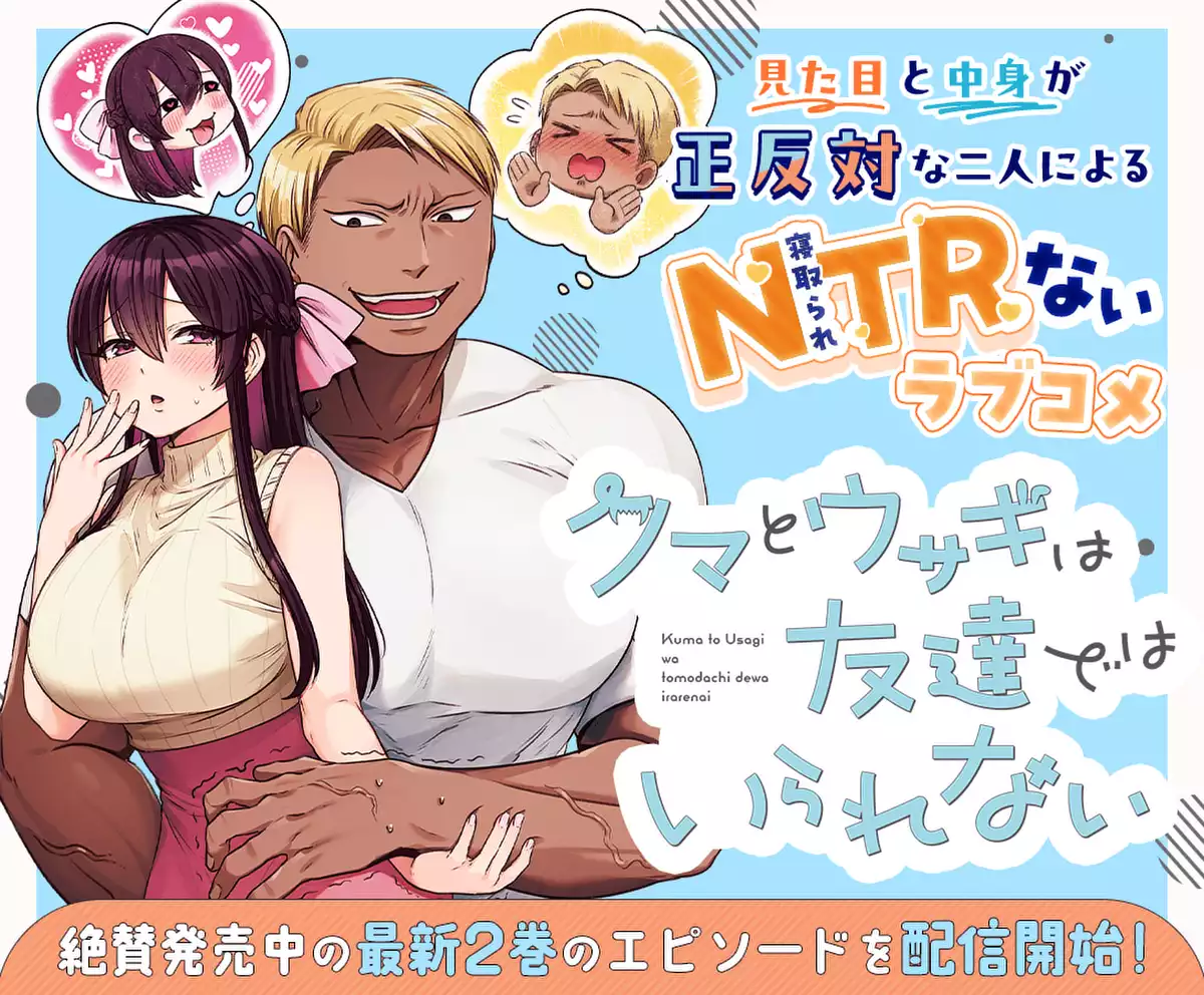 メインカルーセル